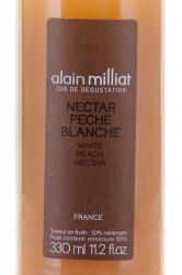 Alain Milliat White Peach Nectar - нектар Ален Мийя Белый Персик 0.33 л