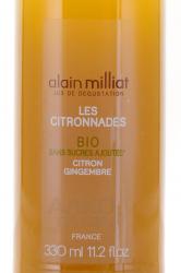 Alain Milliat les Citronnades Citron Gingembre Напиток Ален Мийя Ситронад Лимон Имбирь 0.33л этикетка