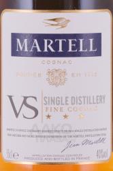 Martell VS - коньяк Мартель ВС в п/у 0.35 л