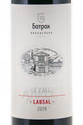 Вино Батрак Лабсаль Прикумское 0.75 л этикетка