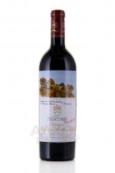 Chateau Mouton Rothschild Premier Cru Classe Pauillac AOC - вино Шато Мутон-Ротшильд Премье Гран Крю Классе Пойяк 2004 год красное сухое 0.75 л