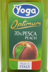Yoga Optimum Pesca Peach - напиток Йога Оптимум Персик 0.2 л этикетка