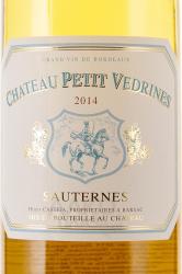 Chateau Petit Vedrines Sauternes AOC - вино Шато Пти Ведрин Сотерн 0.75 л белое сладкое