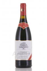 Chateau Le Grand Vostock Cabernet Sauvignon - вино Шато ле Гран Восток Каберне Совиньон 0.75 л красное сухое