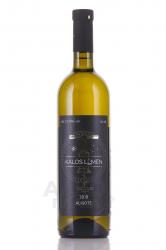 Kalos Limen Aligote - вино Калос Лимен Алиготе 0.75 л белое сухое