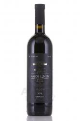 вино Kalos Limen Merlot 0.75 л 