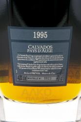 кальвадос Lecompte Calvados Pays d`Auge Millesime 1995 0.7 л этикетка