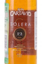 Ron Cartavio Antigua Solera 12 years - ром Картавио Антигуа Солера 12 лет 0.05 л