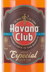 Havana Club Anejo Especial - ром Гавана Клуб Аньехо Эспесиаль 1 л