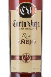 Carta Vieja Anejo - ром Карта Вьеха Аньехо 8 лет 0.75 л