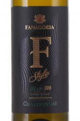 вино Шардоне Ф-Стиль Фанагория 0.375 л белое сухое этикетка