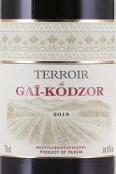 вино Terroir de Gai-Kodzor 0.75 л этикетка