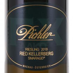 вино F.X. Pichler Riesling Smaragd Ried Kellerberg 0.75 л этикетка