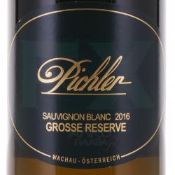 F.X. Pichler Sauvignon Blanc Grosse Reserve - вино Ф.Х. Пихлер Совиньон Блан Гроссе Резерв 0.75 л