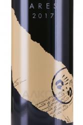 вино Two Hands Ares Barossa Valley Shiraz 0.75 л этикетка