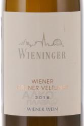 Wieninger Wiener Gruner Veltliner - вино Винер Грюнер Вельтлинер 0.75 л