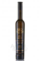 Pillitteri Icewine Riesling - айсвайн Рислинг Айсвайн Резерв 0.375 л п/у