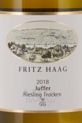 вино Fritz Haag Riesling Trocken 0.75 л этикетка