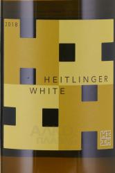 вино Weingut Heitlinger Heitlinger White 0.75 л белое сухое этикетка
