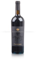 вино Tsarskoe Premium Saperavi 0.75 л красное сухое