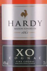 Hardy ХО Fine Cognac gift box - коньяк арди ХО фин коньяк в п/у 0.7 л