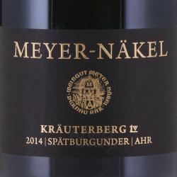Meyer-Nakel Kräuterberg Spatburgunder - вино Майер-Нэкель Кройтерберг Шпетбургундер 0.75 л красное сухое