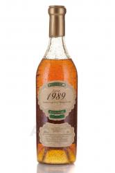 Prunier Petite Champagne 1989 - коньяк Прунье Птит Шампань 1989 год 58.9% / 0.7 л в п/у дерево