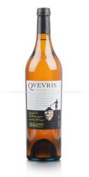 вино Tbilvino Qvevris Rkatriteli 0.75 л оранжевое 