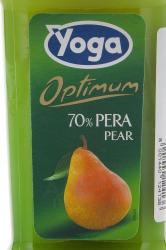 Yoga Optimum Pera Pear - напиток Йога Оптимум Груша 0.2 л этикетка