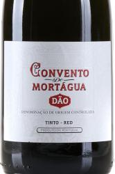 вино Кавеш Де Монтань Конвенто Де Мортагуа 0.75 л красное сухое этикетка