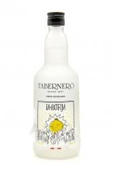 Tabernero La Botija Pisco Acholado - писко Табернеро Ла Ботиха Писко Ачоладо 0.7 л