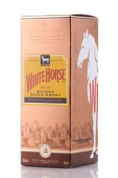 White Horse - виски Уайт Хорс 0.7 л п/у
