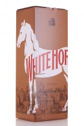 White Horse - виски Уайт Хорс 4.5 л