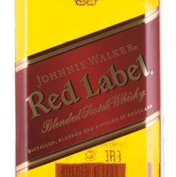 Johnnie Walker Red Label - виски Джонни Уокер Ред Лейбл 0.2 л