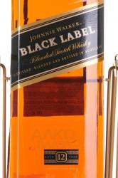 Johnnie Walker Black Label 12 years - виски Джонни Уокер Блэк Лейбл 12 лет 3 л