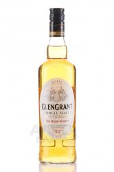 Glen Grant Majors Reserve - виски Глен Грант Мэйджорс Резерв 0.7 л