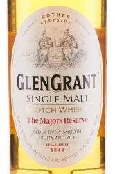 Glen Grant Majors Reserve - виски Глен Грант Мэйджорс Резерв 0.7 л