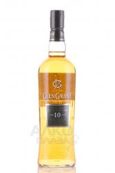 Glen Grant 10 years - виски Глен Грант 10 лет 0.7 л