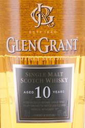 Glen Grant 10 years - виски Глен Грант 10 лет 0.7 л