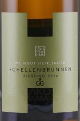 вино Вайнгут Хайтлингер Рислинг Шелленбруннен ГГ 0.75 л белое сухое этикетка