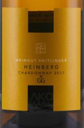 Weingut Heitlinger Heinberg Chardonnay GG - вино Вайнгут Хайтлингер Хайнберг Шардоне ГГ Био 0.75 л белое сухое