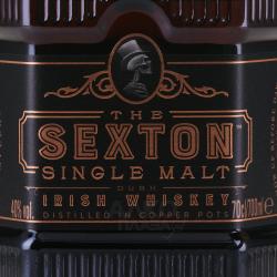 Whisky Sexton - виски Секстон 0.7 л 