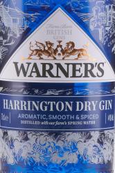 Warners Harrington Gin - джин Уорнерс Харрингтон 0.7 л