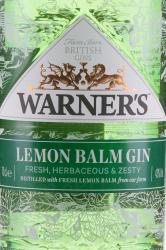 Warners Lemon Balm Gin - джин Уорнерс Лемон Балм 0.7 л