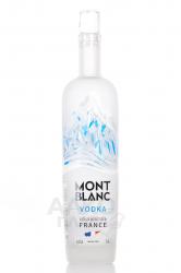 Mont Blanc - водка Монблан 0.7 л
