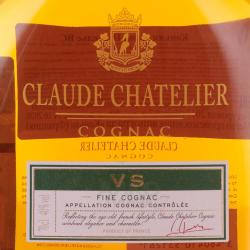 Claude Chatelier VS - коньяк Клод Шателье ВС 0.7 л 