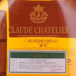 Claude Chatelier VS - коньяк Клод Шателье ВС 0.5 л