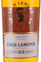 Loch Lomond Single Malt 21 years old in gift box - виски Лох Ломонд Сингл Молт 21 год 0.7 л в п/у