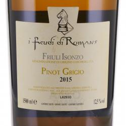 Pinot Grigio Isonzo del Friuli I Feudi di Romans - вино Пино Гриджио Изонцо дель Фриули И Феуди ди Романс белое сухое 1.5 л