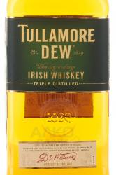 Tullamore Dew - виски Талламор Дью в тубе 0.7 л